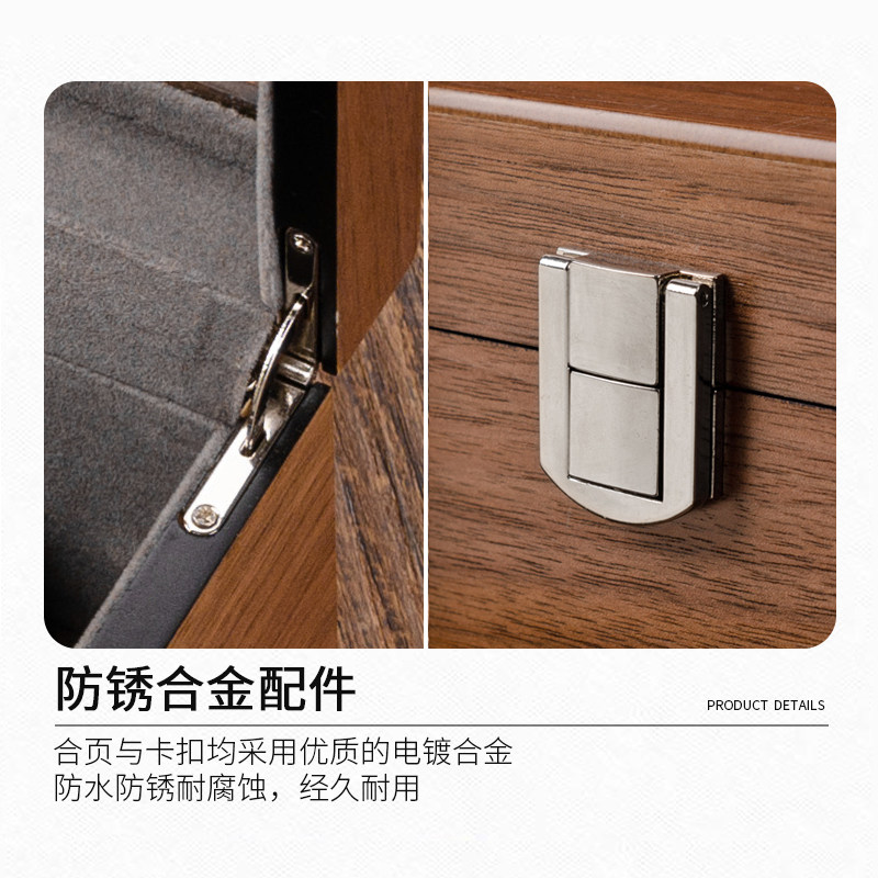 胡桃木质首饰手表一体收纳盒双层大容量戒指袖扣项链手镯饰品整理