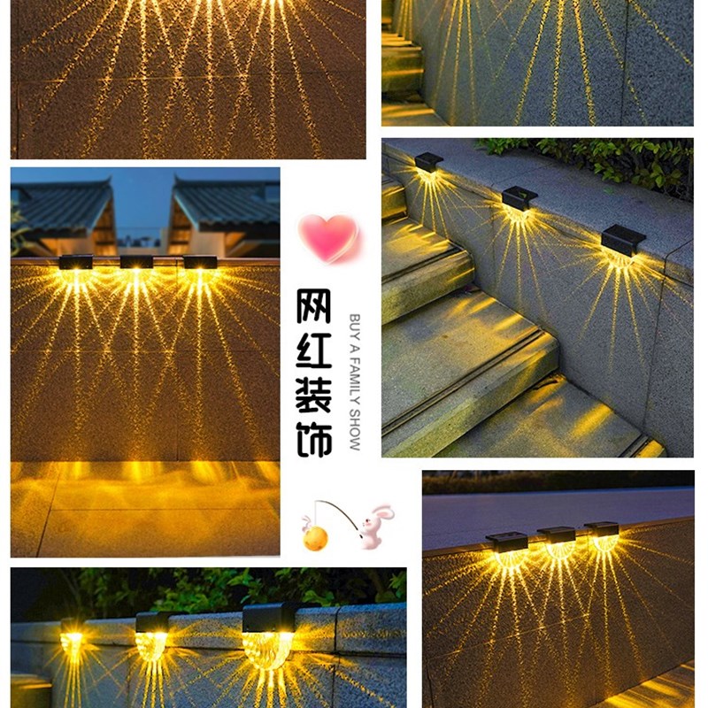 太阳能户外壁灯围墙栏杆阳台w布置氛景观装饰庭院别墅花园台阶氛