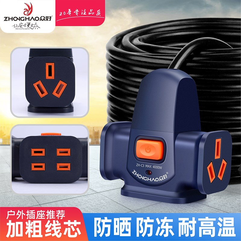 新国标3Cd新能源电动汽车充电延长线工程地拖线2.5 4平方接地线板