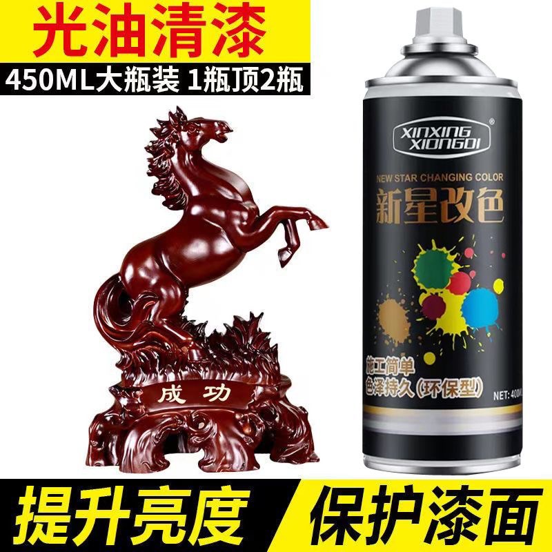 清漆自喷漆手摇喷漆透明防水光油家具木器漆实木S上光亮光油漆汽