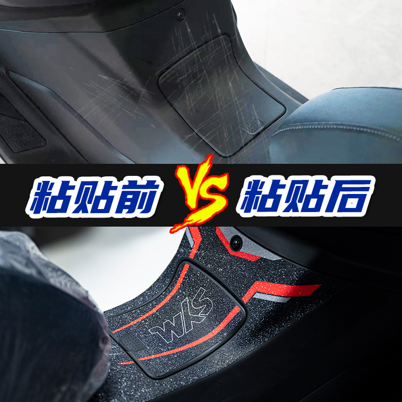 适用三阳九妹Z3j00油箱贴改装装甲贴保护贴贴花防剐蹭加厚防水贴