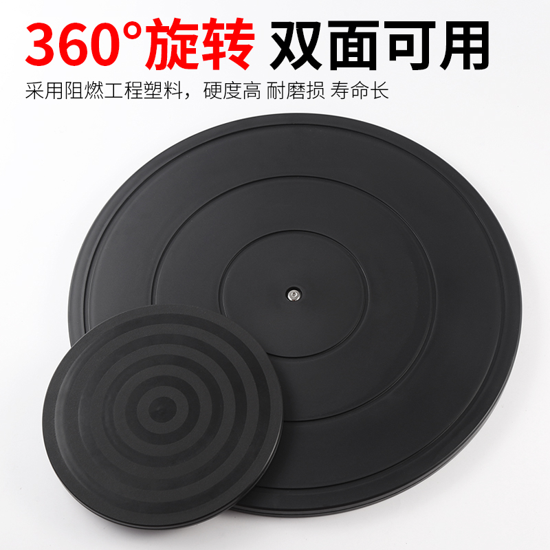 30cm打包转盘台旋转盘展示台餐桌底盘快速打包R机盆景制作封箱神