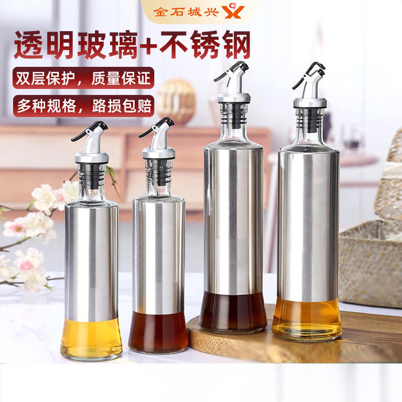 油壶不锈钢玻璃h装油瓶厨房家用玻璃防漏酱油醋壶油壶香油瓶调味