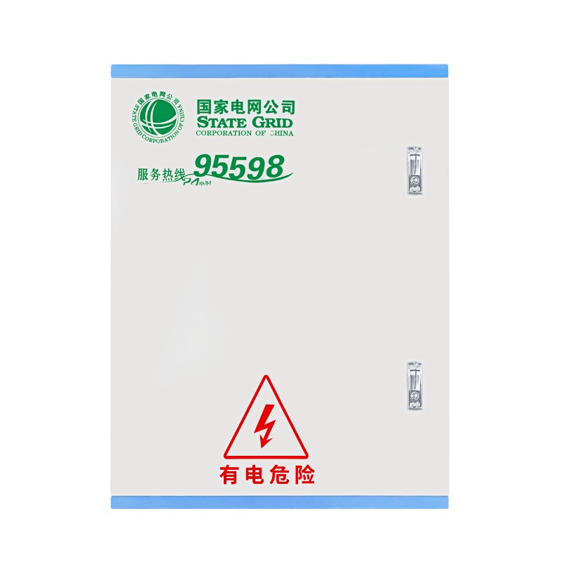 玻璃钢树脂配电箱控制柜r控制箱电控箱强电箱户外室内明装防水防