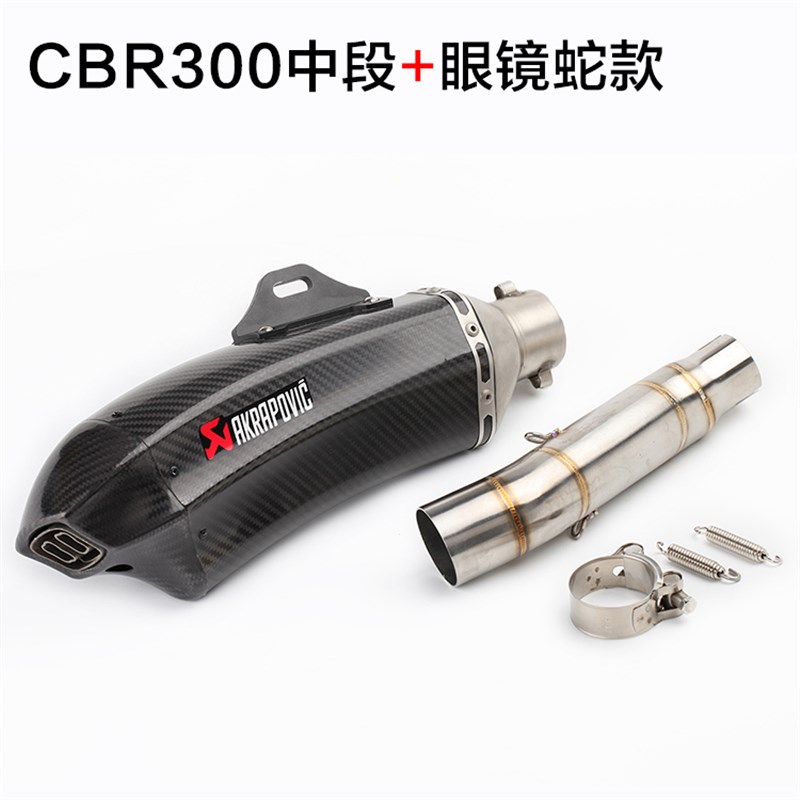 摩托跑车CBeR300排气管前段CB500F X中段 CBR500改装回压排气管