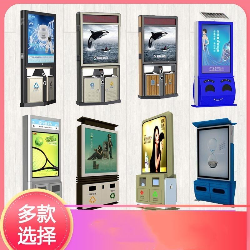 户外灯箱广告牌立式滚动路名灯箱C太阳能灯箱垃圾箱壁挂式广告灯
