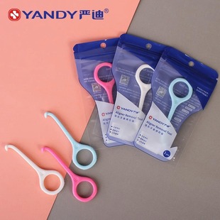 严迪隐形牙套摘取器保持器取牙套摘牙套矫正牙齿取摘钩神器拆卸勾