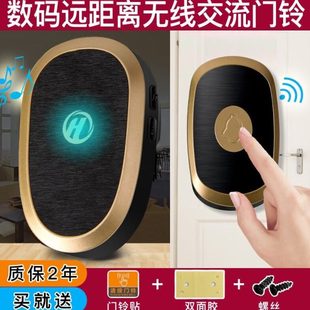 门铃无线家用电子超远距离一拖二无限电铃叮咚别墅防水遥控门玲