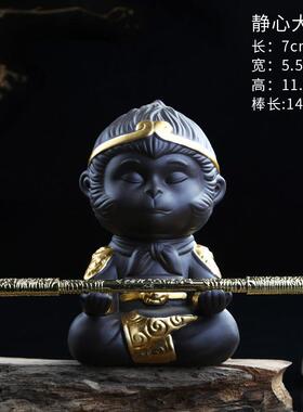 斗战悟空齐天大圣紫砂鱼缸造景摆件茶桌台假山盆景客厅家居装饰品