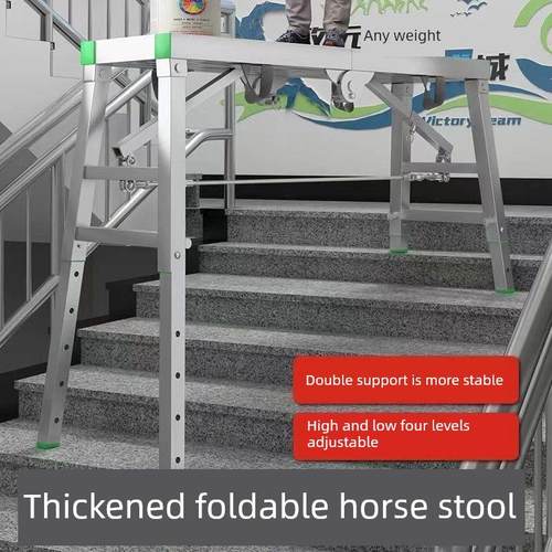 德国进口折叠马凳全套，加厚加厚增强室内油灰梯，多功能