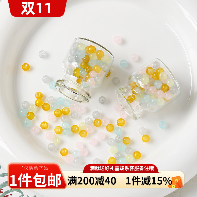 4mm仿玉石玻璃琉璃珠果冻小散珠隔珠diy手工制作手链饰品材料配件