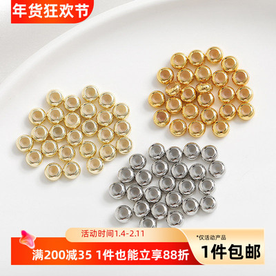 14K包金保色硅胶珠定位珠调节珠