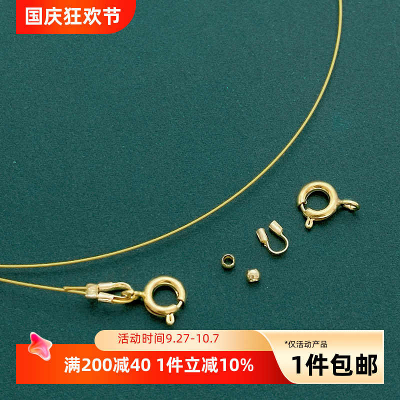 14K包金穿小孔珍珠金线材料包