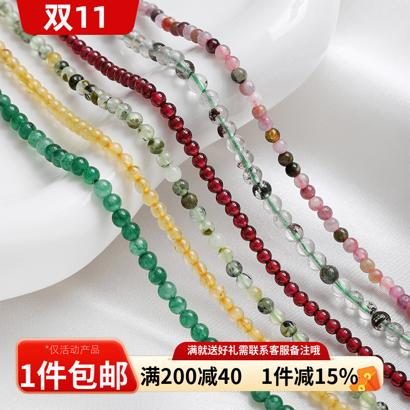 3mm天然玉石玛瑙绿松石圆珠散珠diy手工制作手链项链饰品材料配件