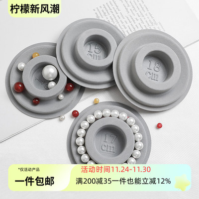 珠宝首饰展示盘测量刻度收纳盘