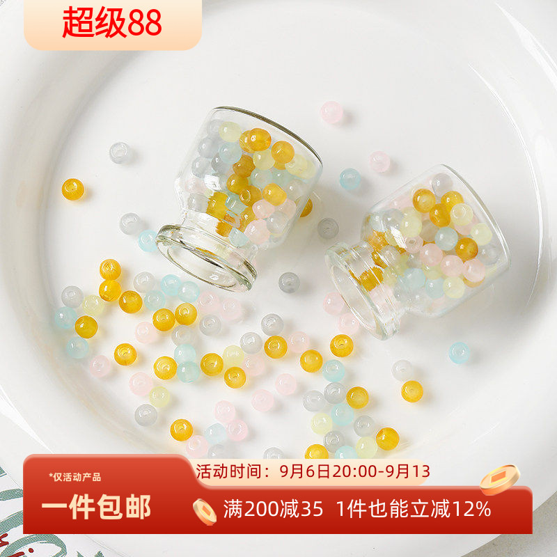 4mm仿玉石玻璃琉璃珠果冻小散珠隔珠diy手工制作手链饰品材料配件
