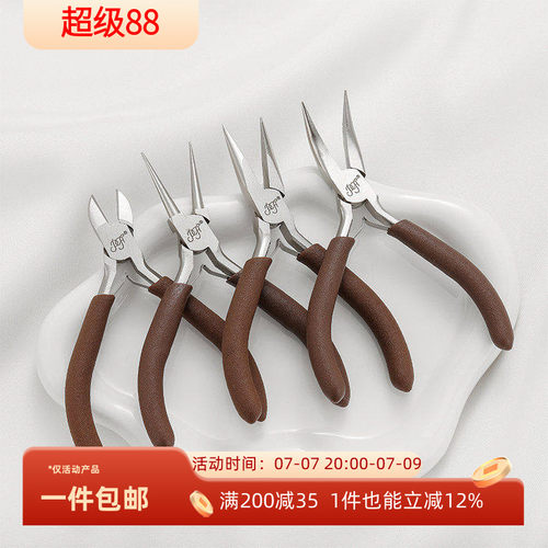 PH进口高端碳钢珠宝首饰尖嘴钳