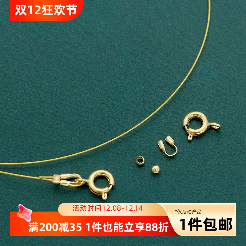 14K包金穿小孔珍珠金线材料包