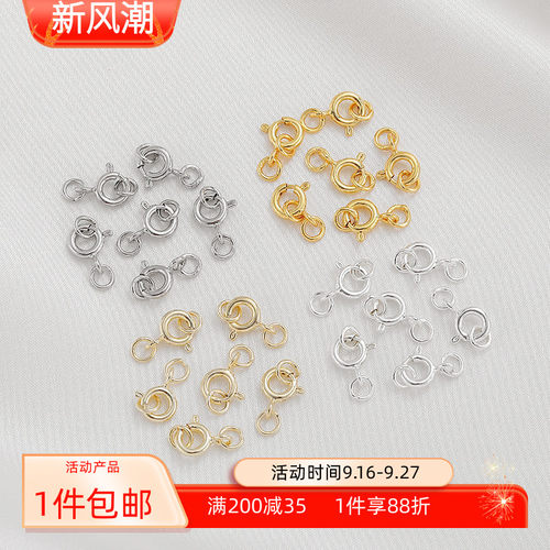 14K包金闭口圈弹簧扣材料配件