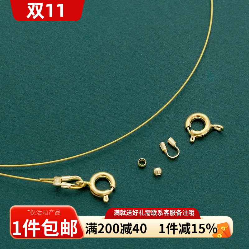 14K包金穿小孔珍珠金线材料包