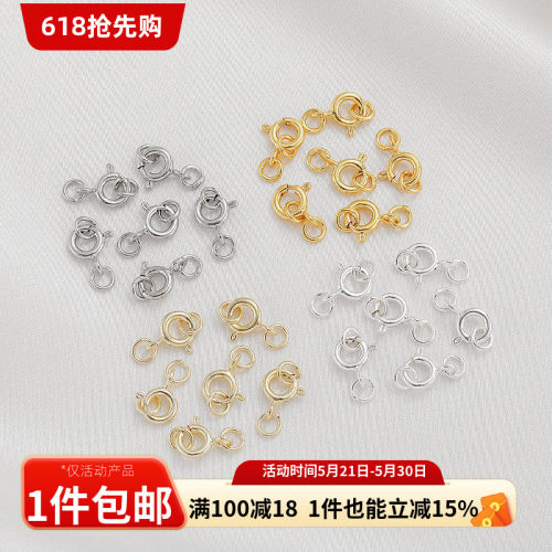 14K包金闭口圈弹簧扣材料配件