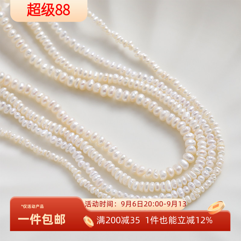 天然淡水算盘珠珍珠散珠隔珠图片
