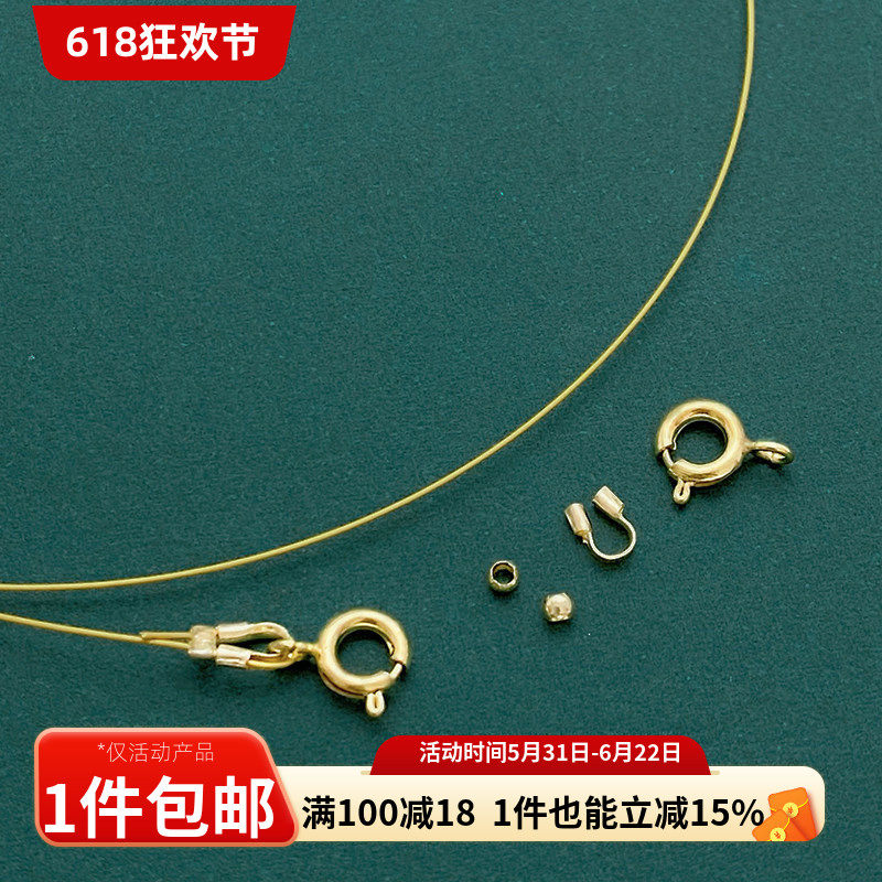 14K包金穿小孔珍珠专用线手链项链材料包手工diy配件串珠线钢丝线