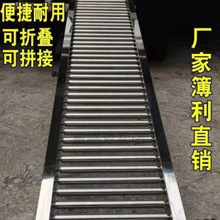 不锈钢卸货神器滑轮滑梯滚筒输送机搬运工具百货柜下货无动力滑道