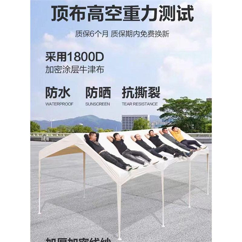 户外网红集市摊位帐篷加厚遮阳摆摊用商用夜市防雨活动四脚伞雨棚,户外/登山/野营/旅行用品,天幕,淘宝优惠券,粉丝福利购,淘宝优惠卷