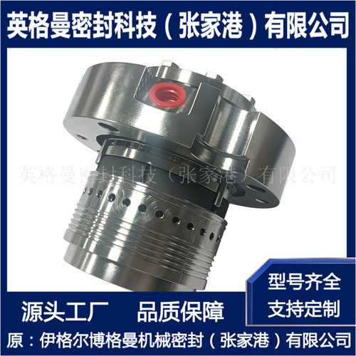 BKM062125A机械密封 汽机凝结水泵机械密封 可来样生产