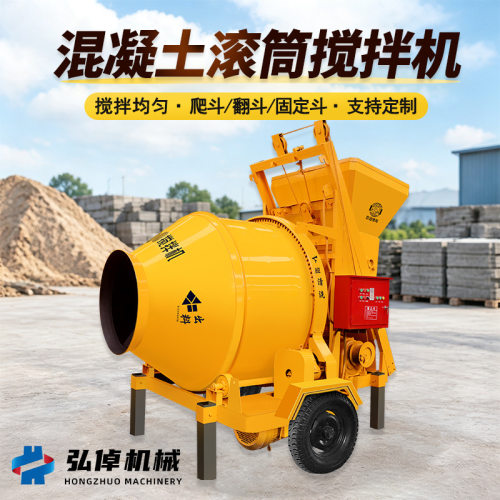 现货JZC320型柴油半自动滚筒搅拌机建筑工地用水泥砂浆翻斗搅拌机
