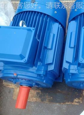 山东源头家厂782直供YE3-250MA-45/7W Y3系列三相异步增容电E机质