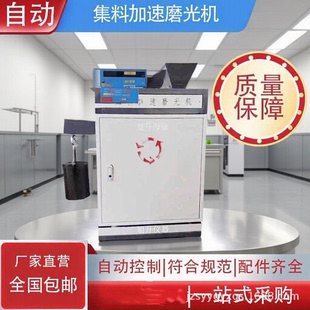 厂家仪器仪表沥青抗磨性全自动测试仪检测仪试验机集料加速磨光机