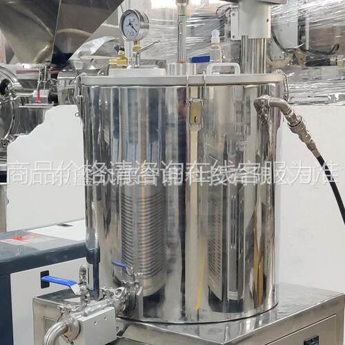 VTV-50L-50L真空脱泡化溶料桶化学品用妆品生产立T式物料混合专搅