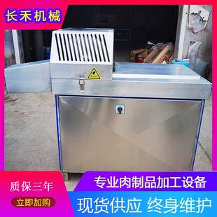 全自动猪蹄劈半机 多功能猪手劈半设备 连续性猪脚开半机