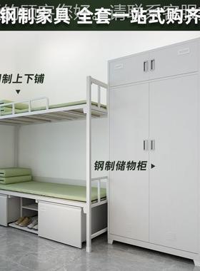 制式营具层床1ZSC-03284款上下床铁铺架学校干部内务单双层高低铁