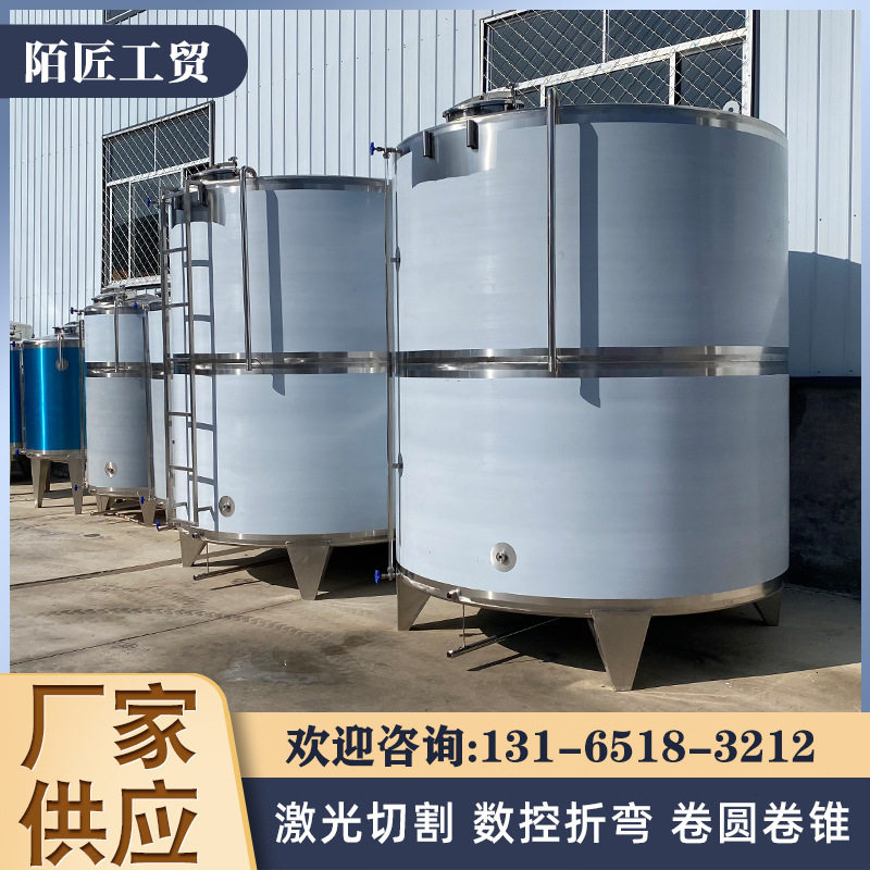 5吨10吨食用油储罐  棕榈油储存罐  304菜籽油储存容器 立式储罐,清洗/食品/商业设备,奶罐/储罐,淘宝优惠券,粉丝福利购,淘宝优惠卷