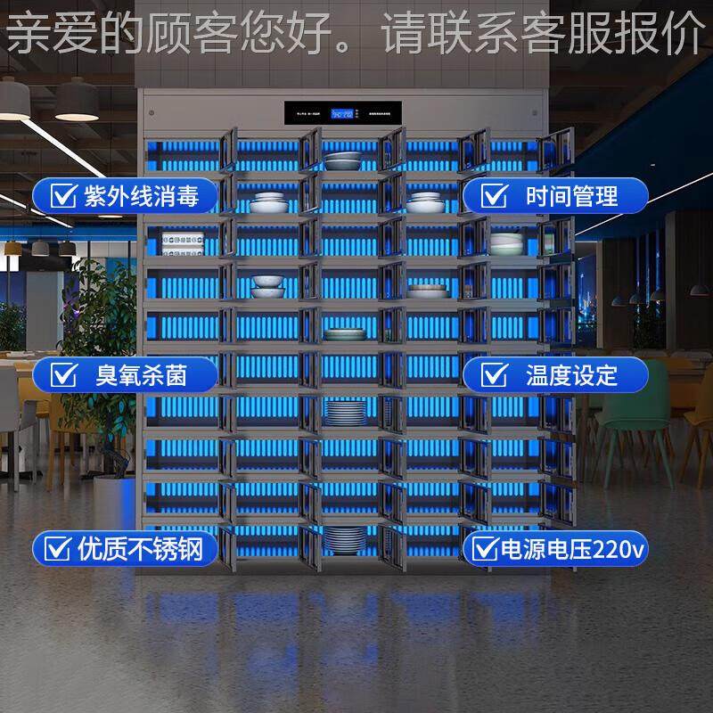 消毒碗柜食堂员工多702格饭钢盒多门不锈储物柜紫外线高温餐具餐,商业/办公家具,办公储物柜,淘宝优惠券,粉丝福利购,淘宝优惠卷