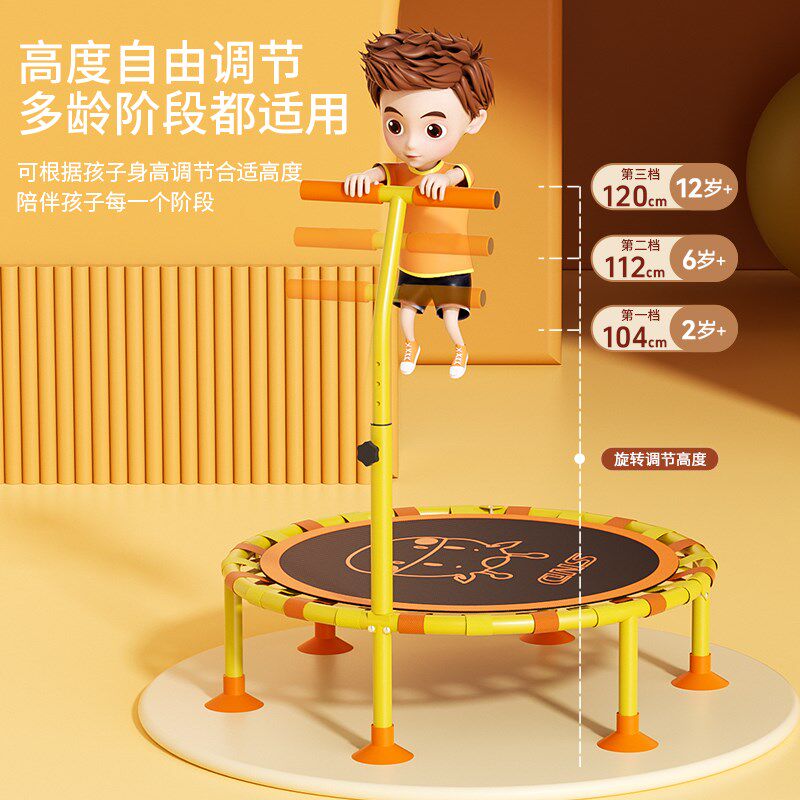 SND蹦蹦床家用儿童室内小孩跳跳床家庭成人小型蹭蹭弹跳床神器