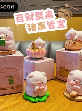 2024年新款佛系猪猪办公室桌面摆件家居装饰用品创意可爱汽车用品