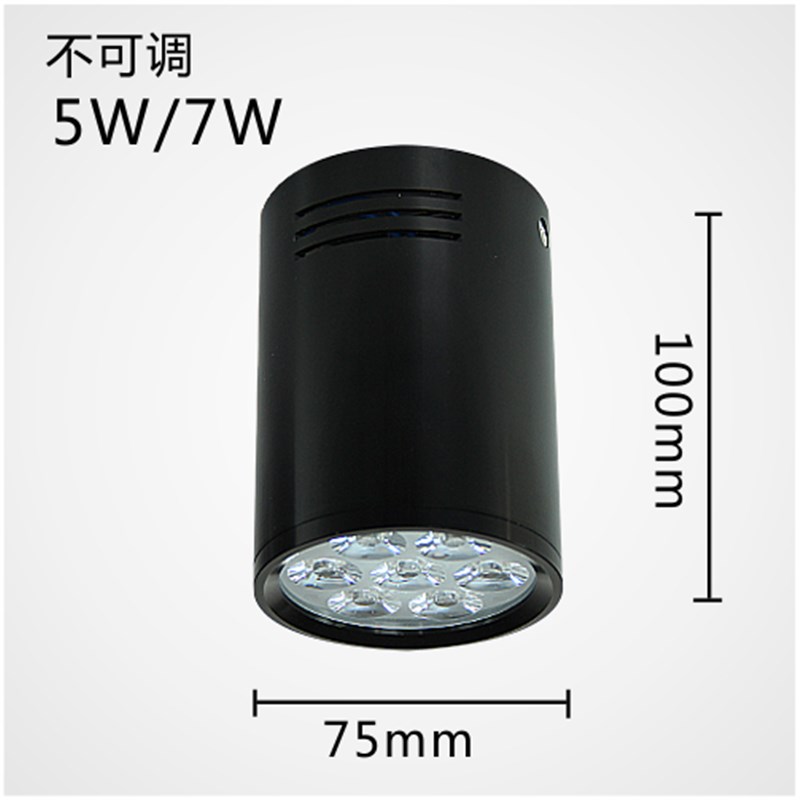 亏本led明装筒灯明装射灯led吸顶灯客厅走廊灯过道灯3W5W7W12W18W