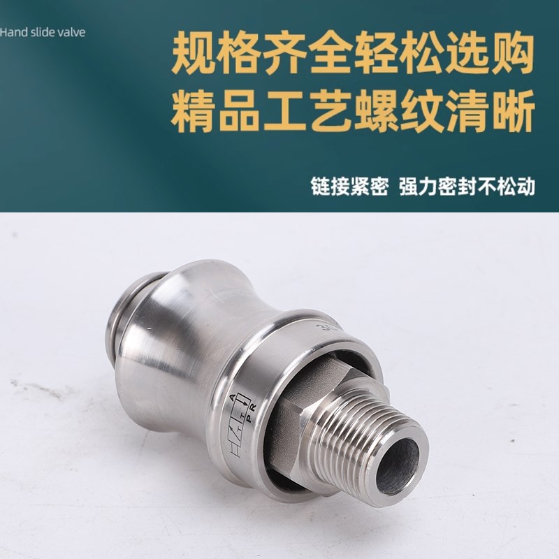 气动不锈钢304手滑阀HSV08手推阀滑动开关高压08-10排气阀MS-22MF