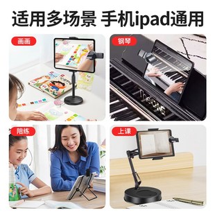 美术宝折射镜头平板网课外置镜面前置摄像头手机拐弯角ipad外接翻