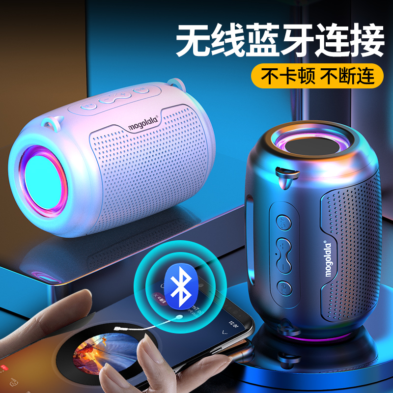 智能蓝牙音箱手机无线小音响大音量重低音炮可插U盘插卡户外便携