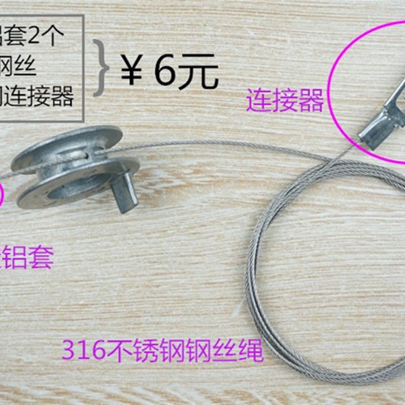 好手柄太太连接器卡扣挂钩恋伊手摇不锈钢配件钢丝绳晾衣架摇把