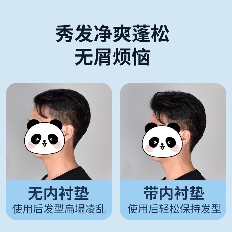 电动摩托车头盔内衬垫防压头发通风用透气自行车骑行安全帽硅胶垫