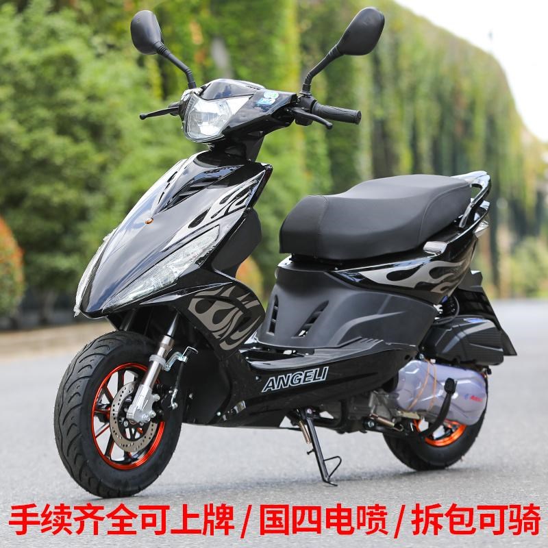 鬼火125CC摩托车踏板燃油车尚领国四L电喷省油男女整车可上牌