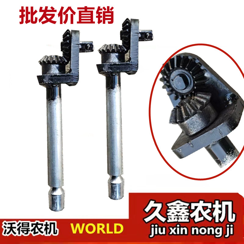 沃得锐龙收割机配件 刀片拆卸扳手 碎草机刀片专用工具粉碎机扳手