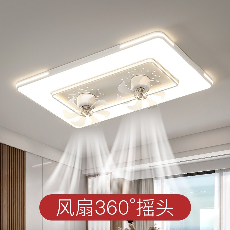 客厅灯风扇灯现代简约大气电扇灯摇头风扇网红吸顶灯全屋灯具套餐