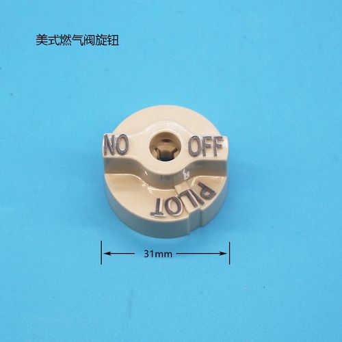 美式炸锅炸炉燃气阀旋钮2档开关WE700 ON/OFF